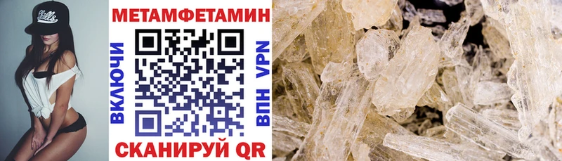 Amphetamine VHQ Энем