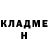 КЕТАМИН VHQ Elena Pushe