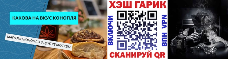 блэк спрут tor  Энем  Cannafood марихуана 