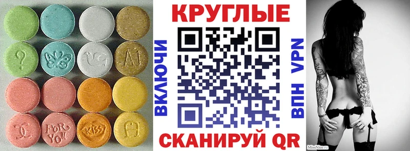 Ecstasy Дубай  где найти   Энем 