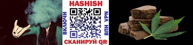 ГАШ hashish Энем