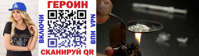 Героин афганец  Энем 