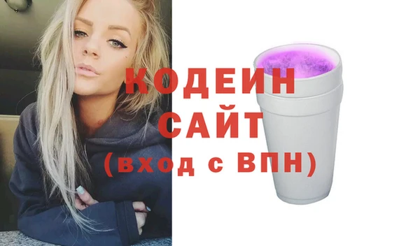 apvp Балахна