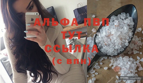 apvp Балахна