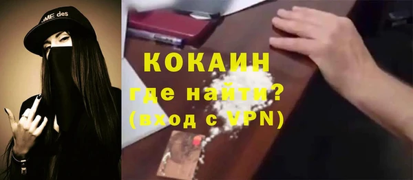 хмурый Балабаново