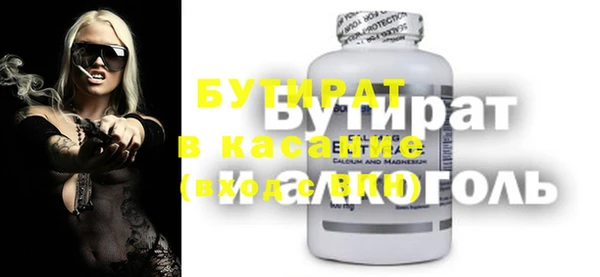 apvp Балахна