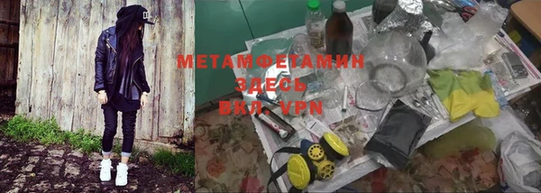 apvp Балахна