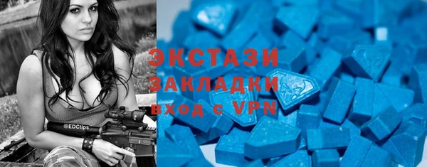 apvp Балахна