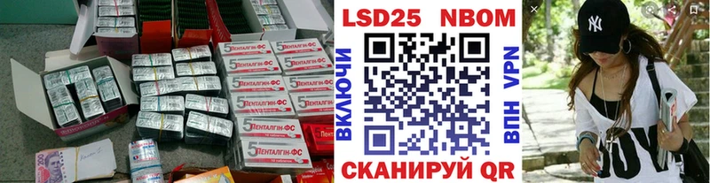 LSD-25 экстази кислота  Энем 