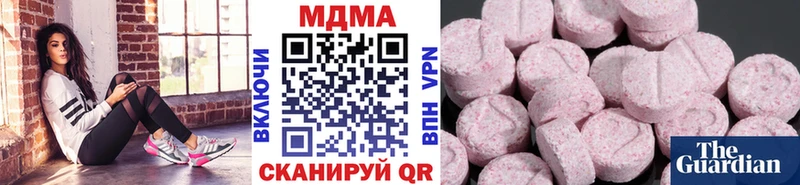 MDMA crystal Энем