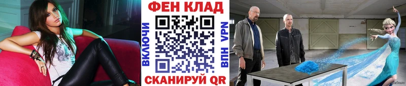 закладка  Энем  МЕТАМФЕТАМИН витя 