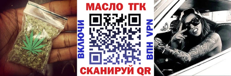 продажа наркотиков  Энем  Дистиллят ТГК концентрат 