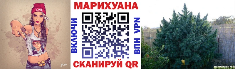 Бошки Шишки Ganja  цена   Энем 